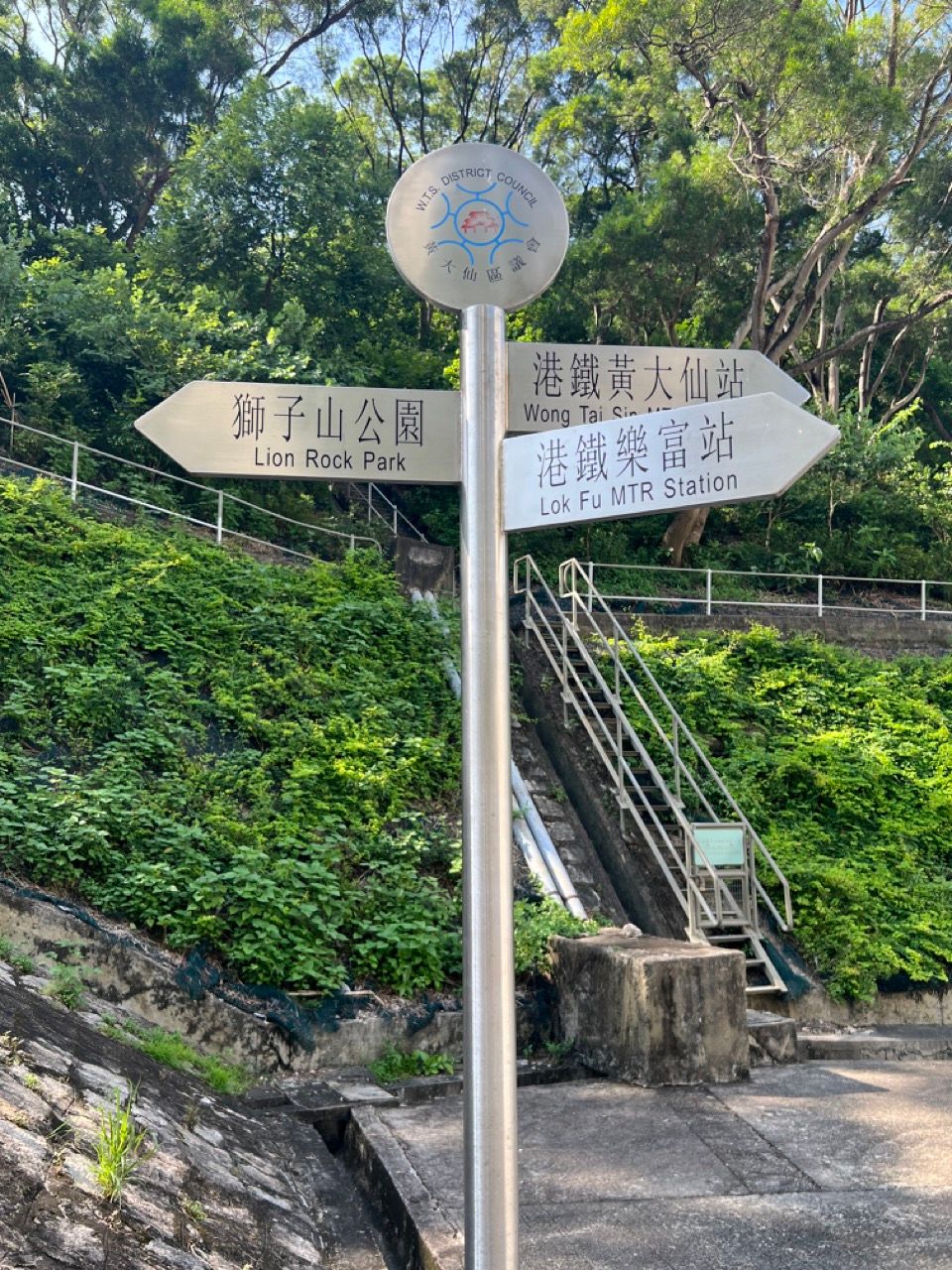 The Lion Rock (獅子山): HK urban hike