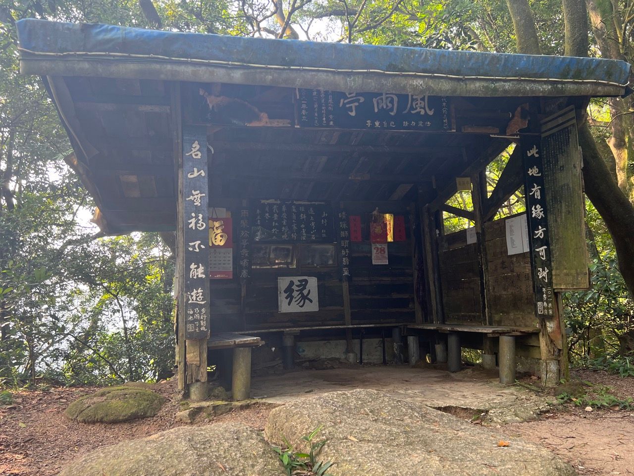 The Lion Rock (獅子山): HK urban hike