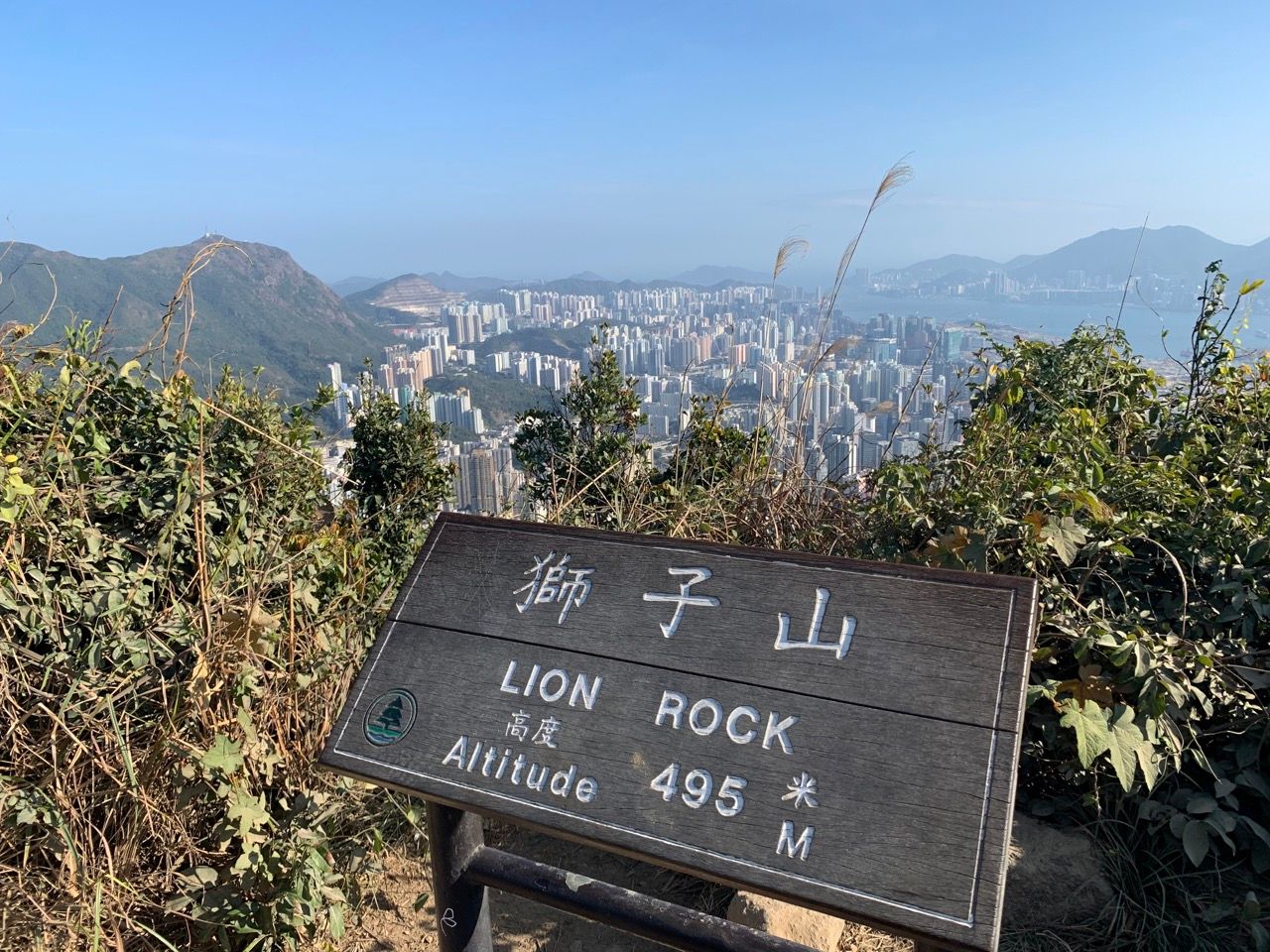 The Lion Rock (獅子山): HK urban hike