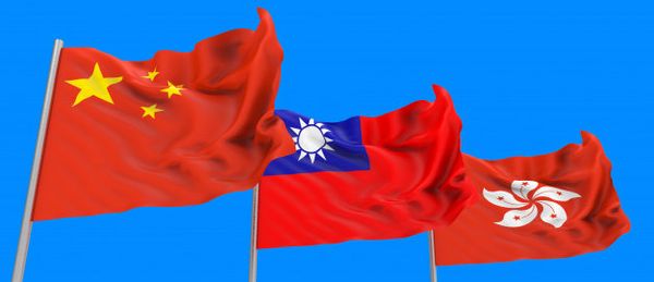 Taiwan and US politics
